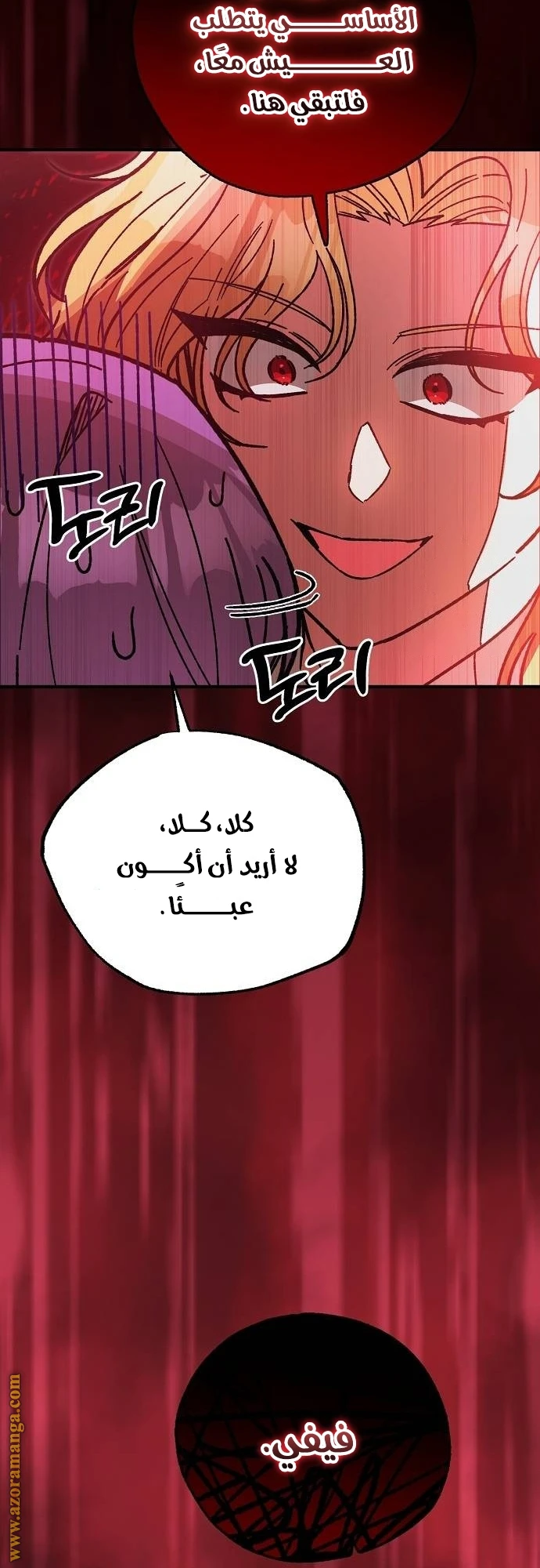 الصفحة 39