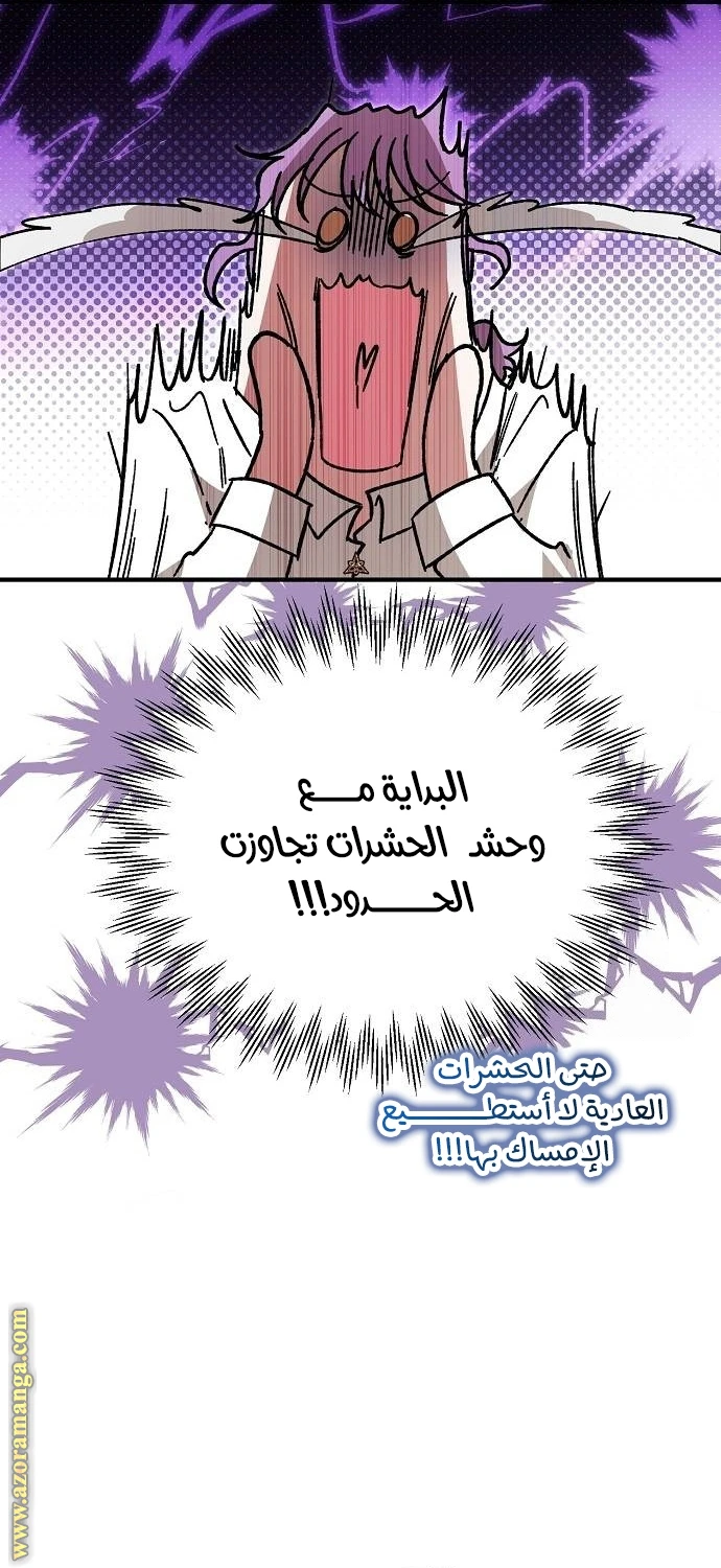 الصفحة 45
