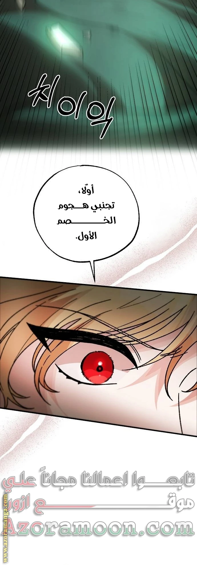 الصفحة 52