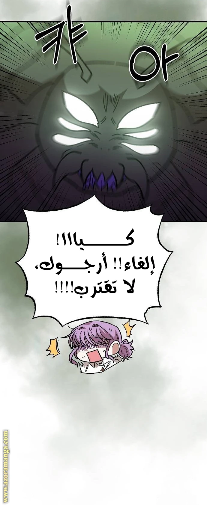 الصفحة 65