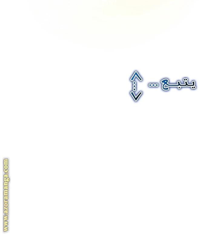 الصفحة 74