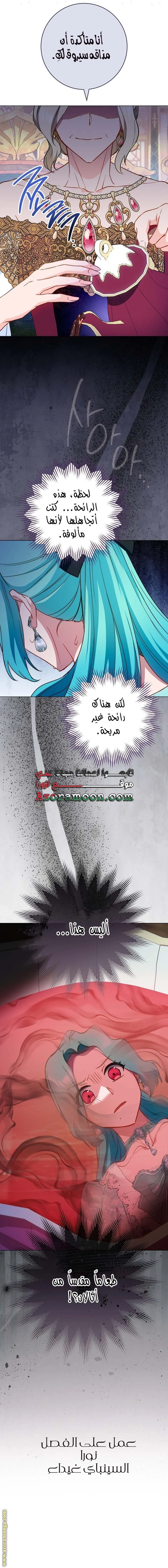 الصفحة 20