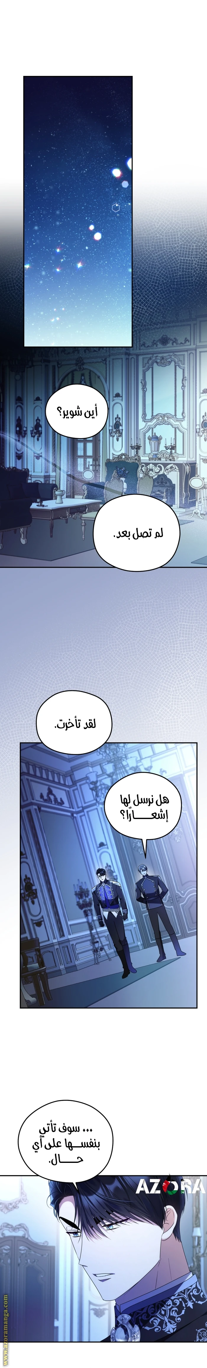 الصفحة 9
