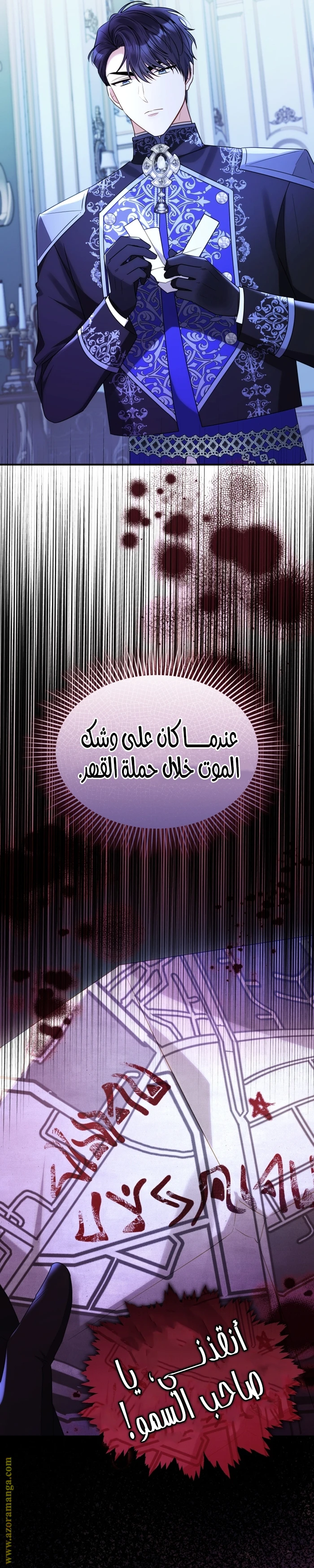 الصفحة 11