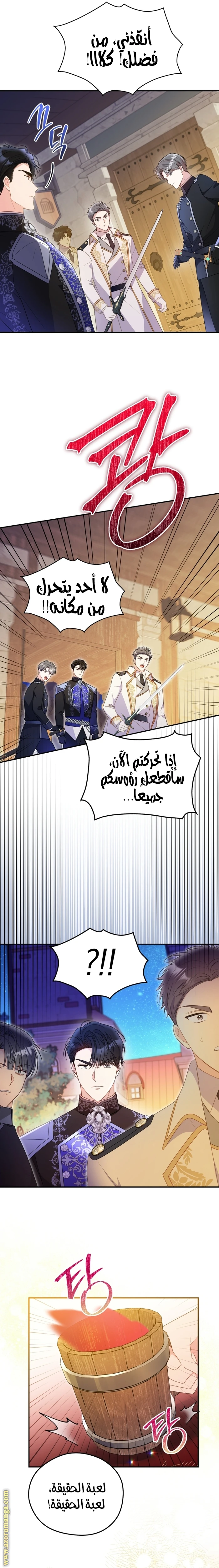 الصفحة 16
