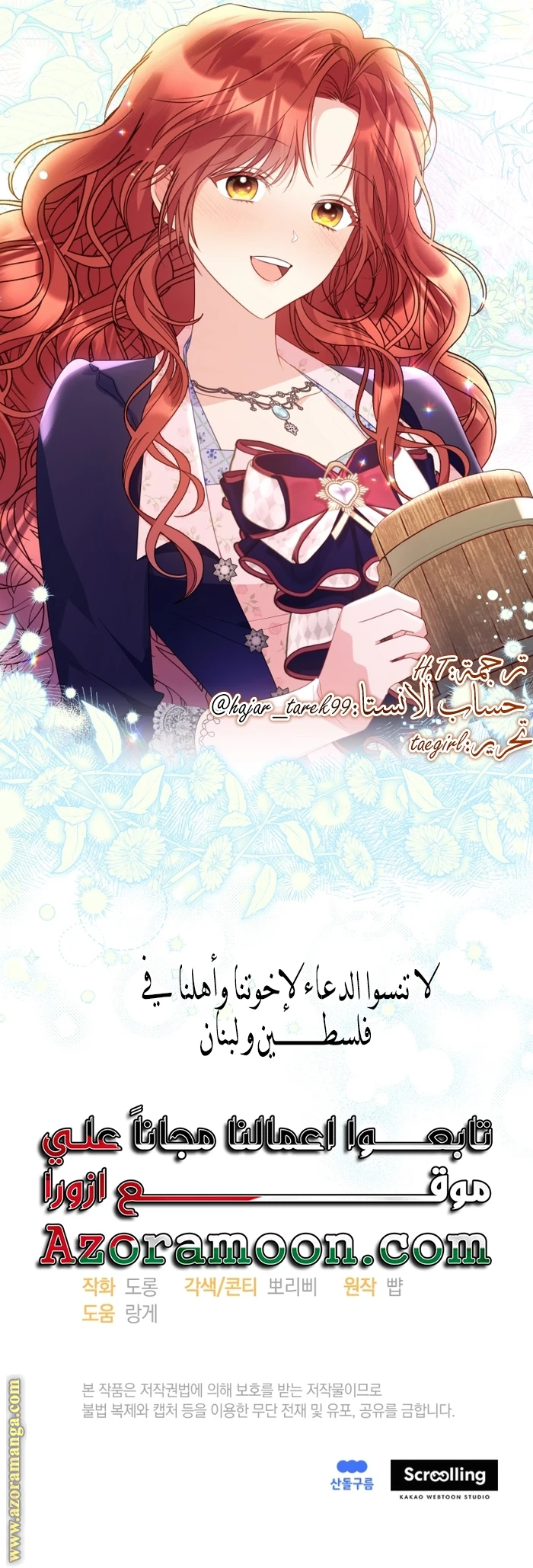 الصفحة 19