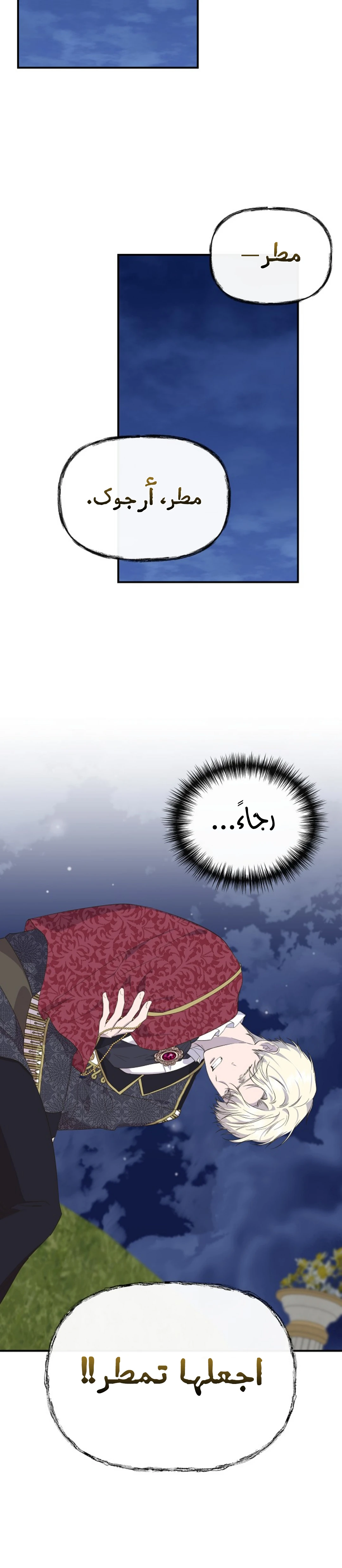 الصفحة 21