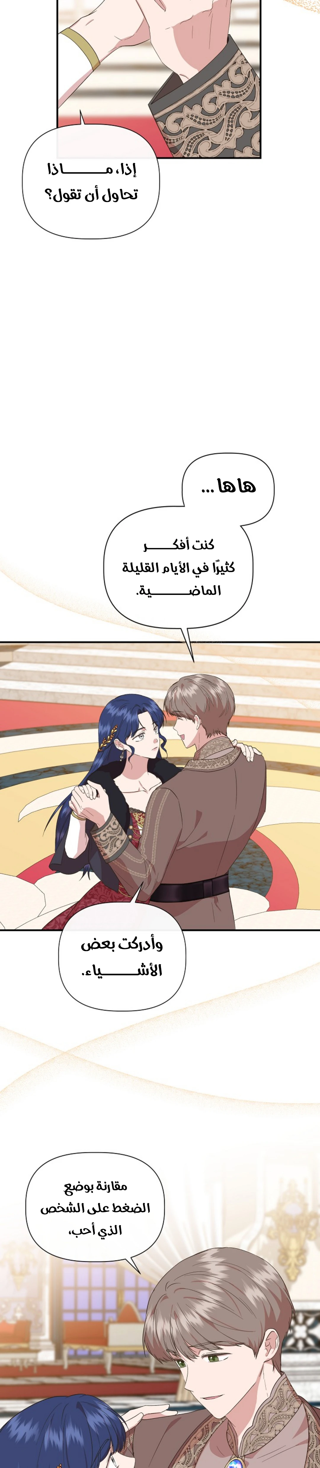 الصفحة 25