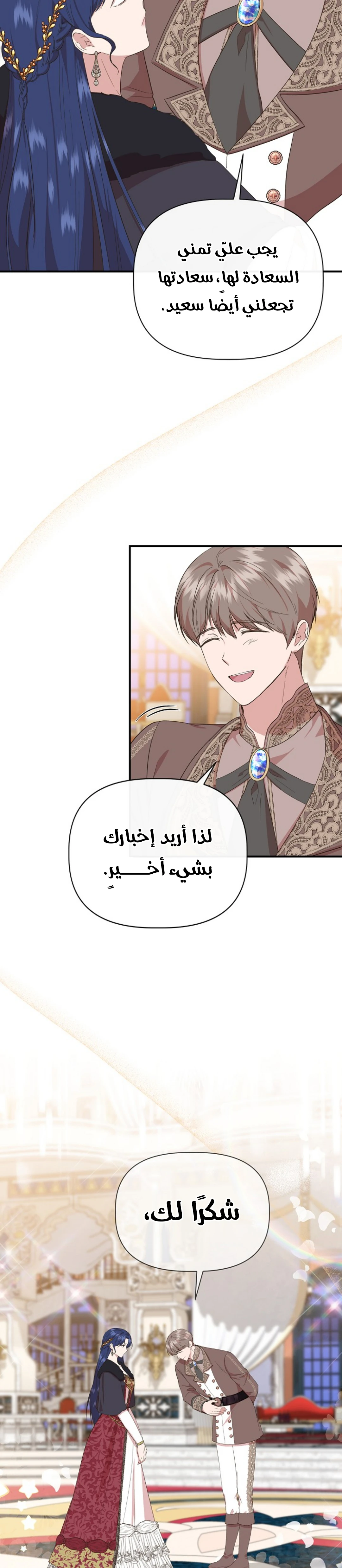 الصفحة 26