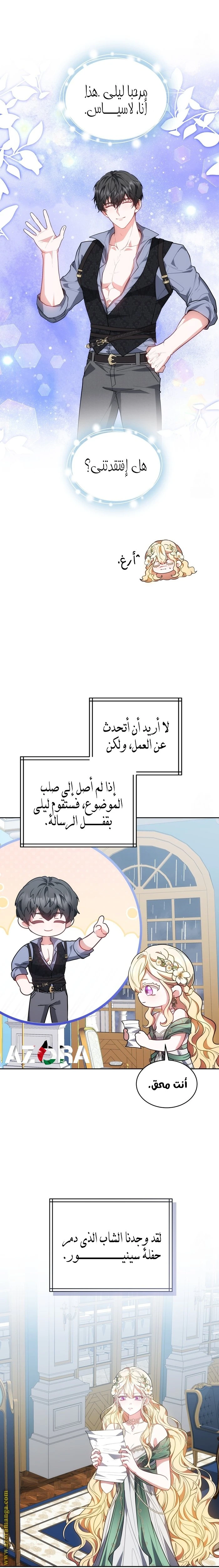 الصفحة 5