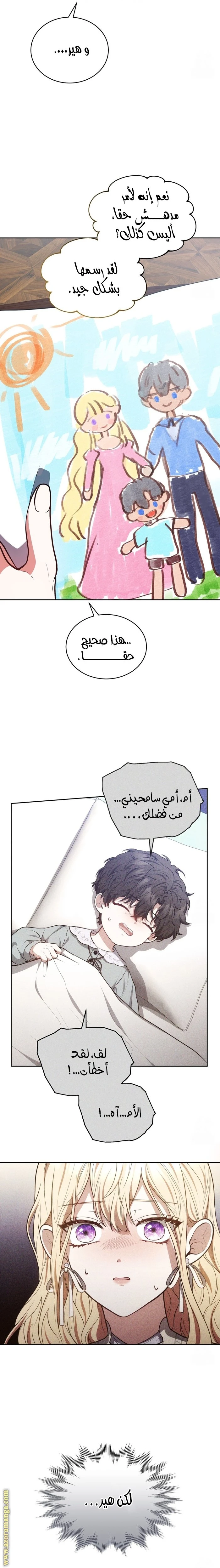 الصفحة 13