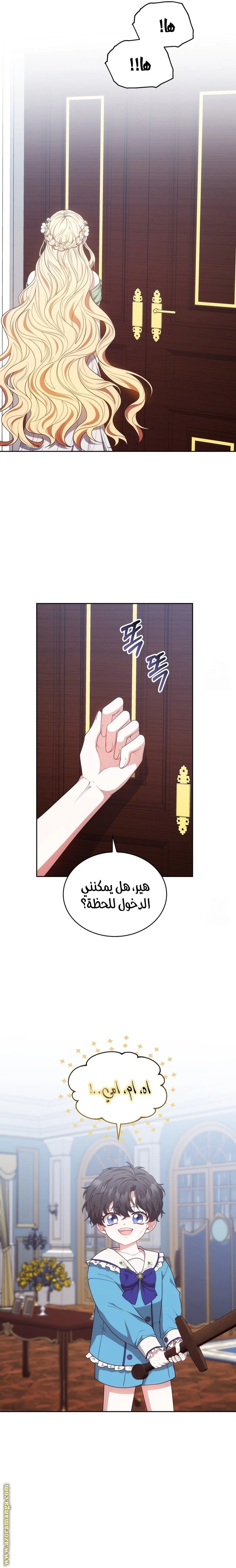 الصفحة 18