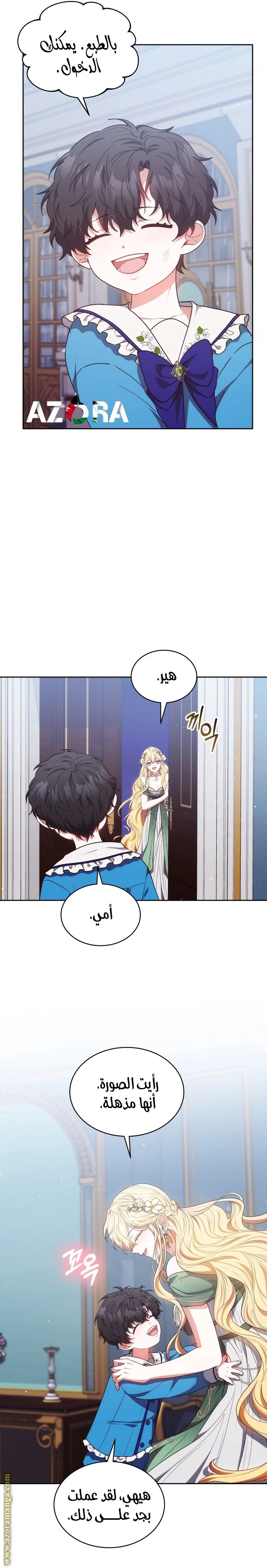 الصفحة 19