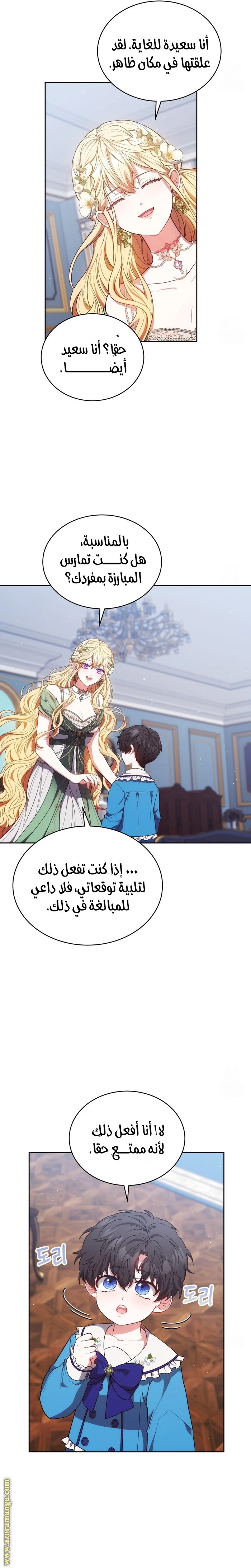 الصفحة 20