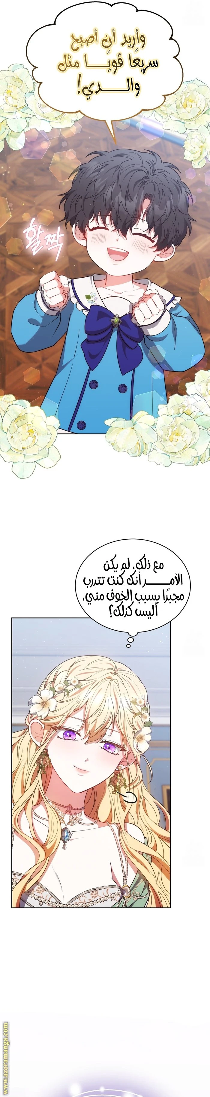 الصفحة 21