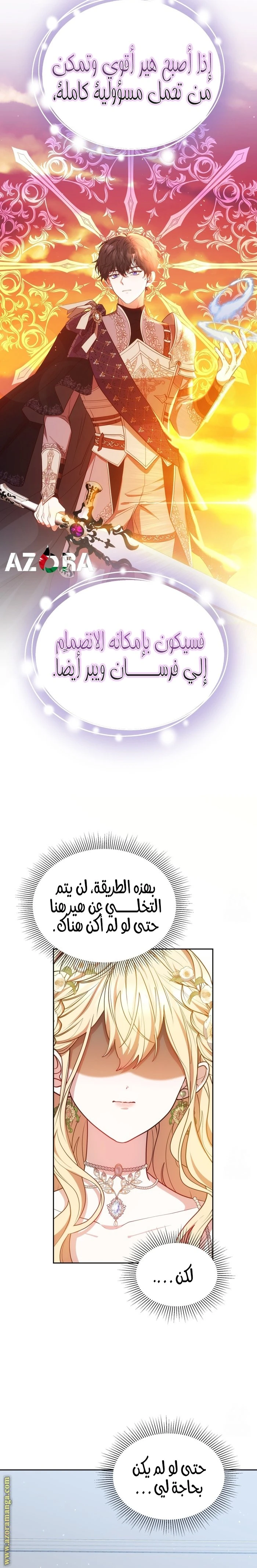 الصفحة 22