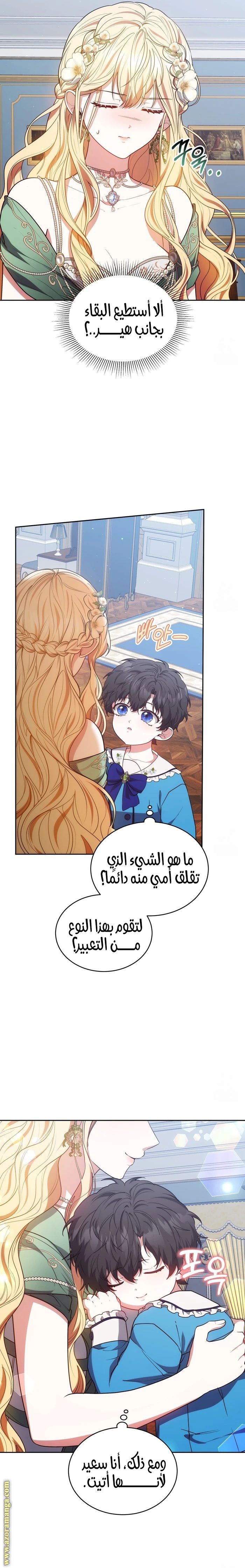 الصفحة 23