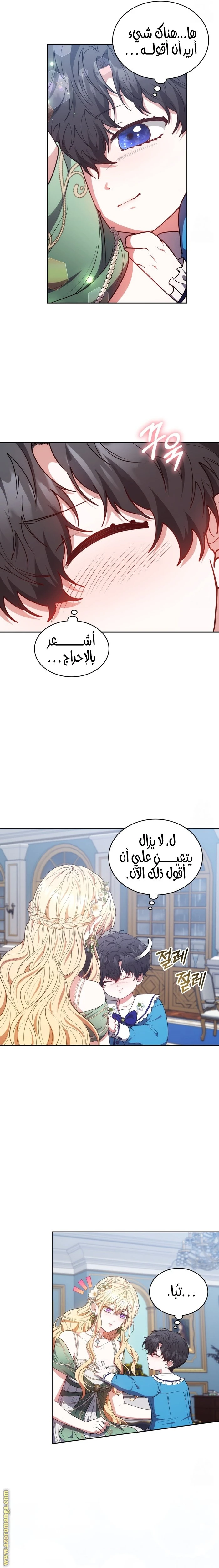 الصفحة 24