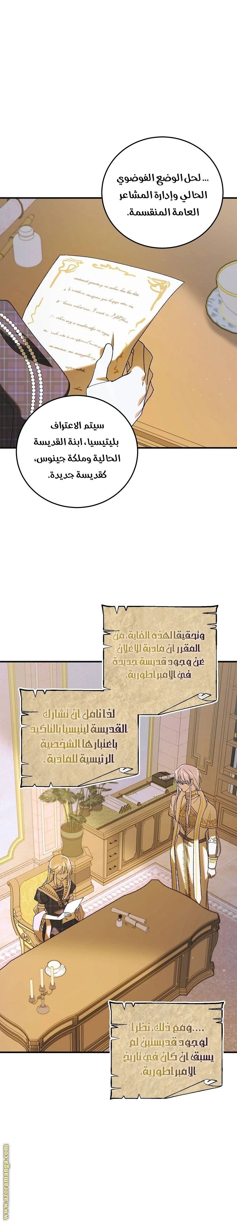 الصفحة 15
