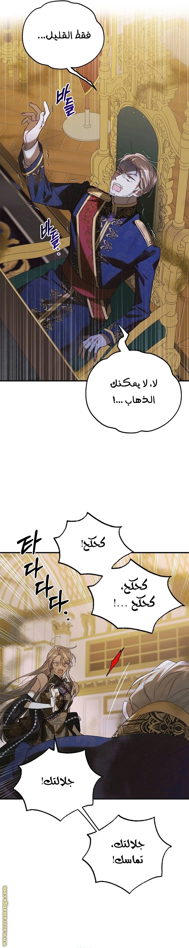 الصفحة 19