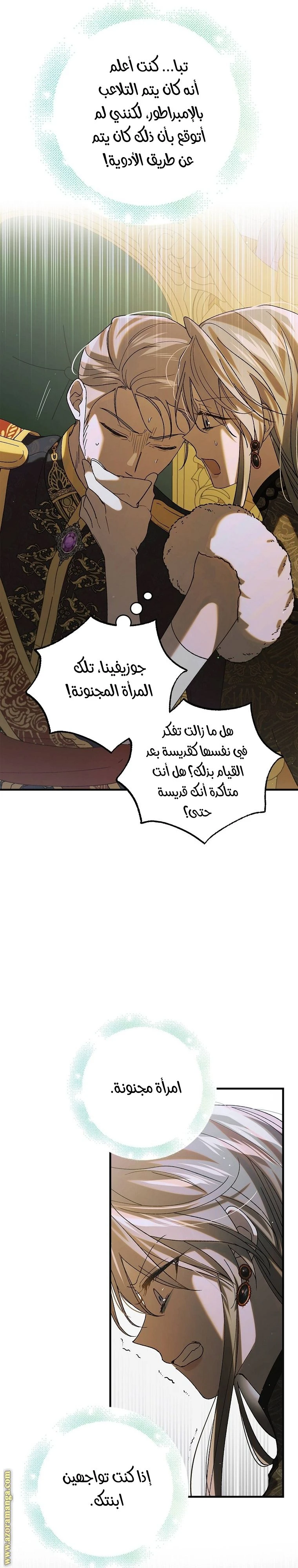 الصفحة 20