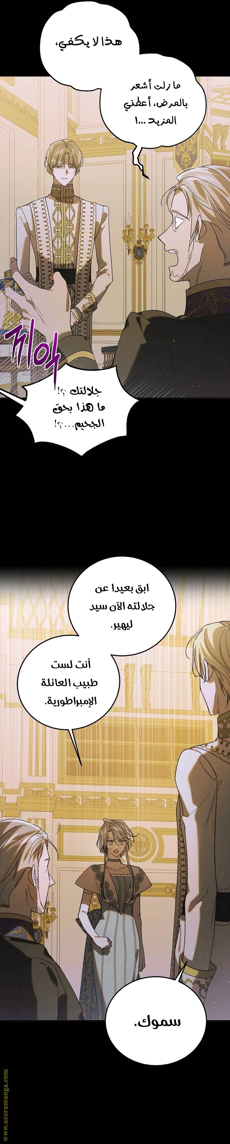 الصفحة 22