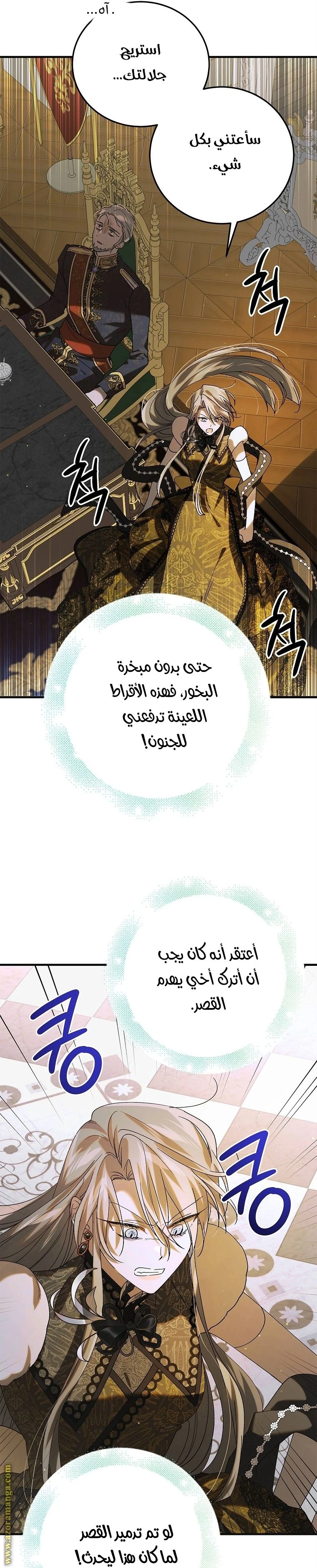 الصفحة 30