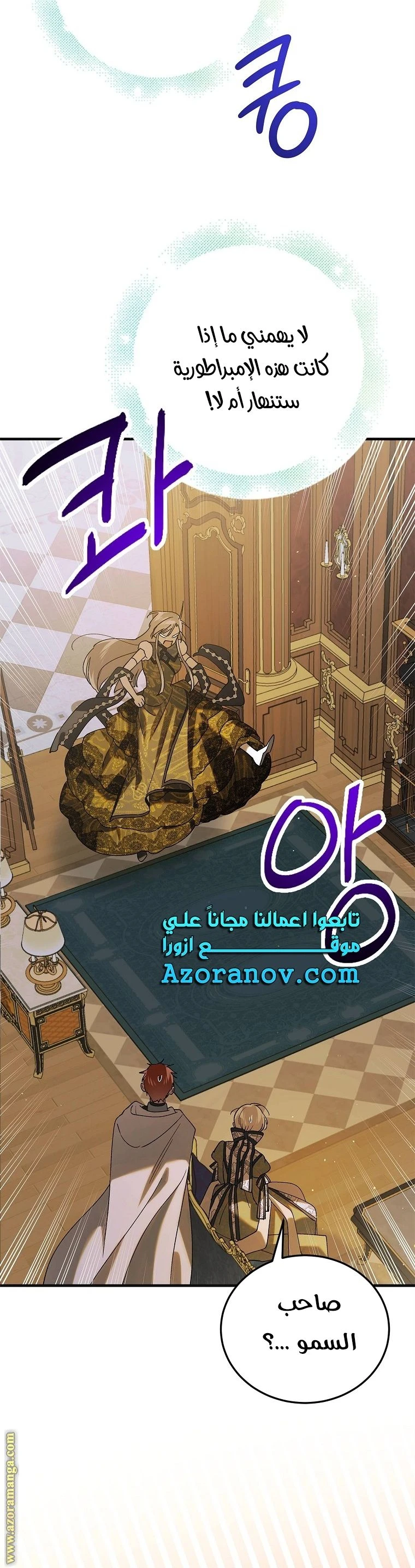 الصفحة 31