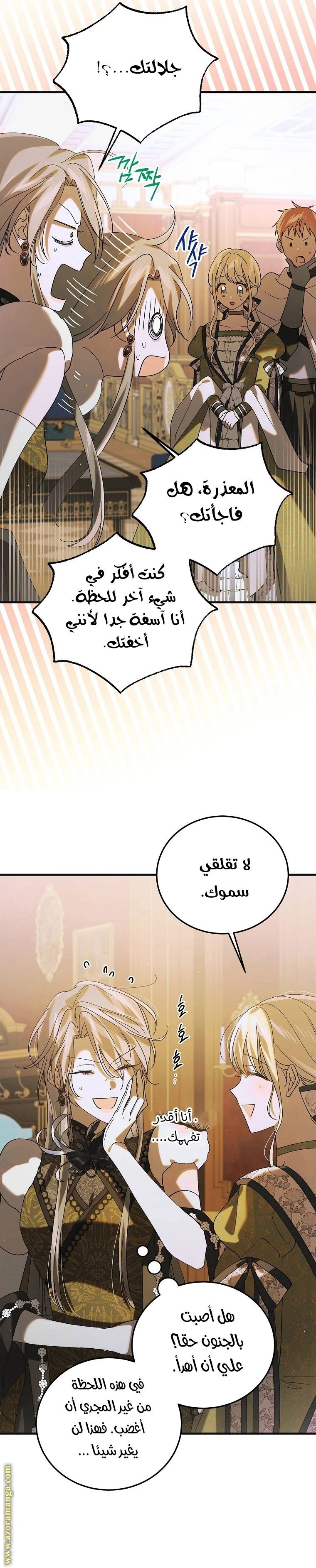 الصفحة 32