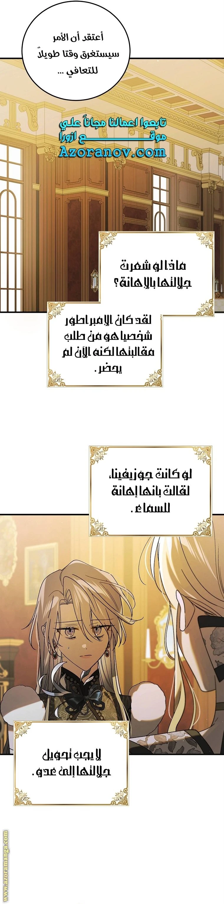 الصفحة 37