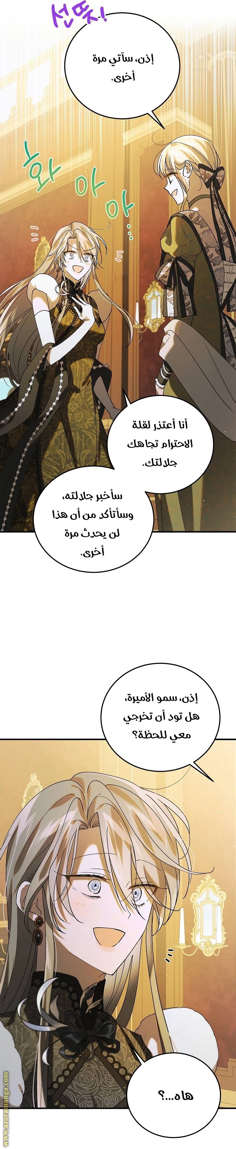 الصفحة 38