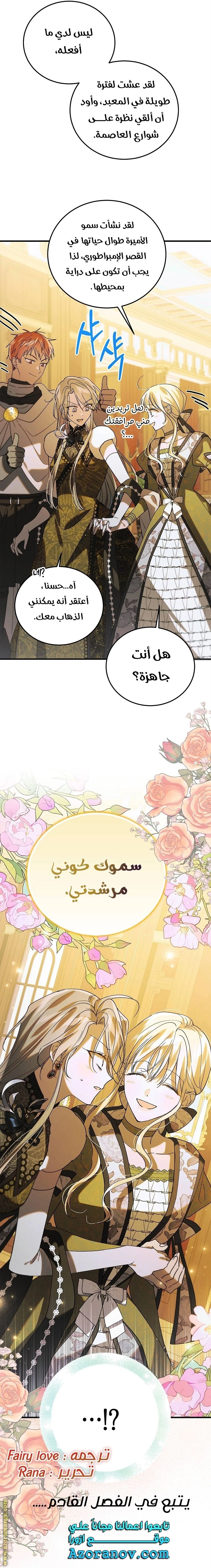 الصفحة 39