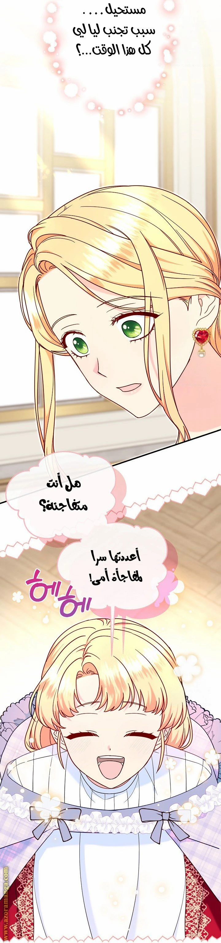 الصفحة 4