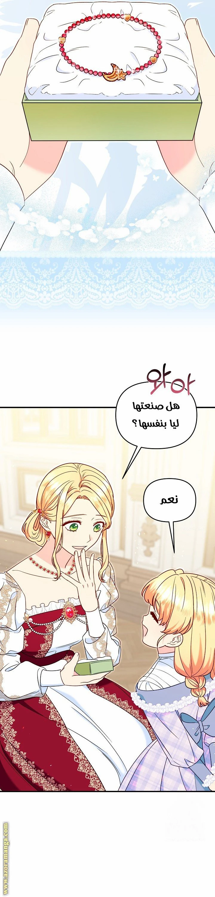 الصفحة 10