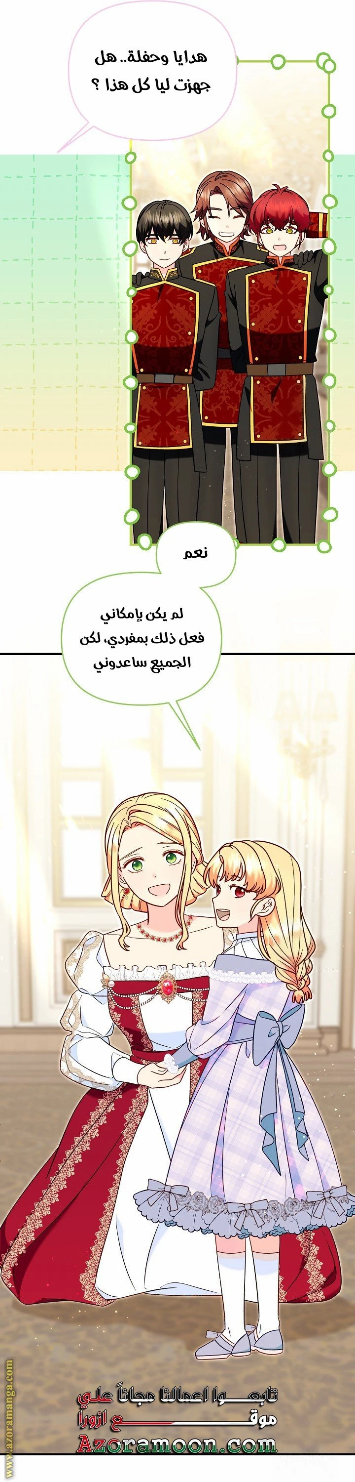 الصفحة 13