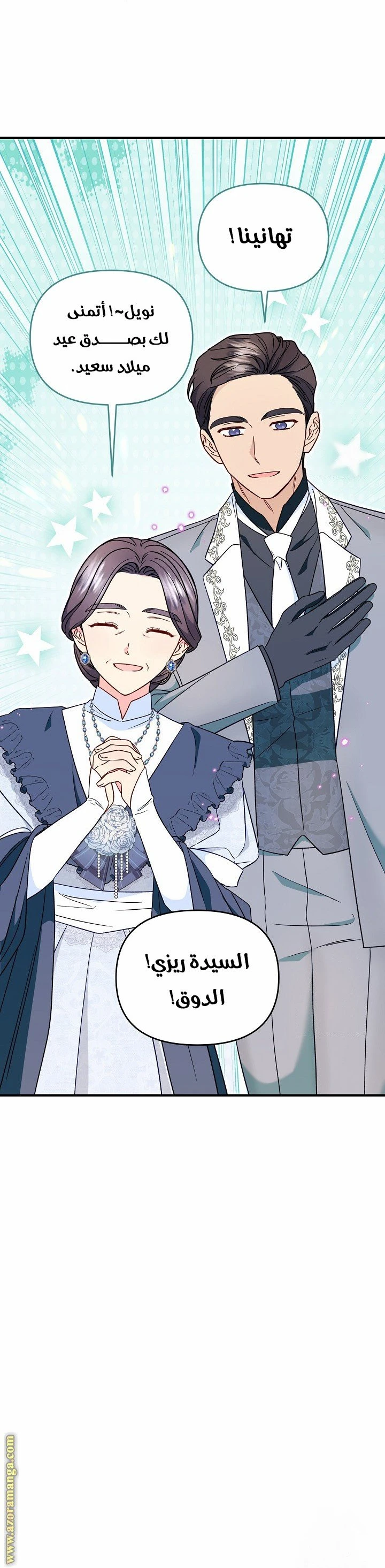 الصفحة 15