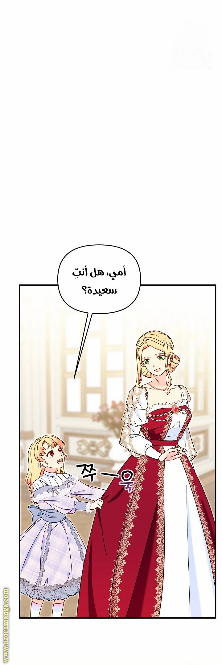 الصفحة 22