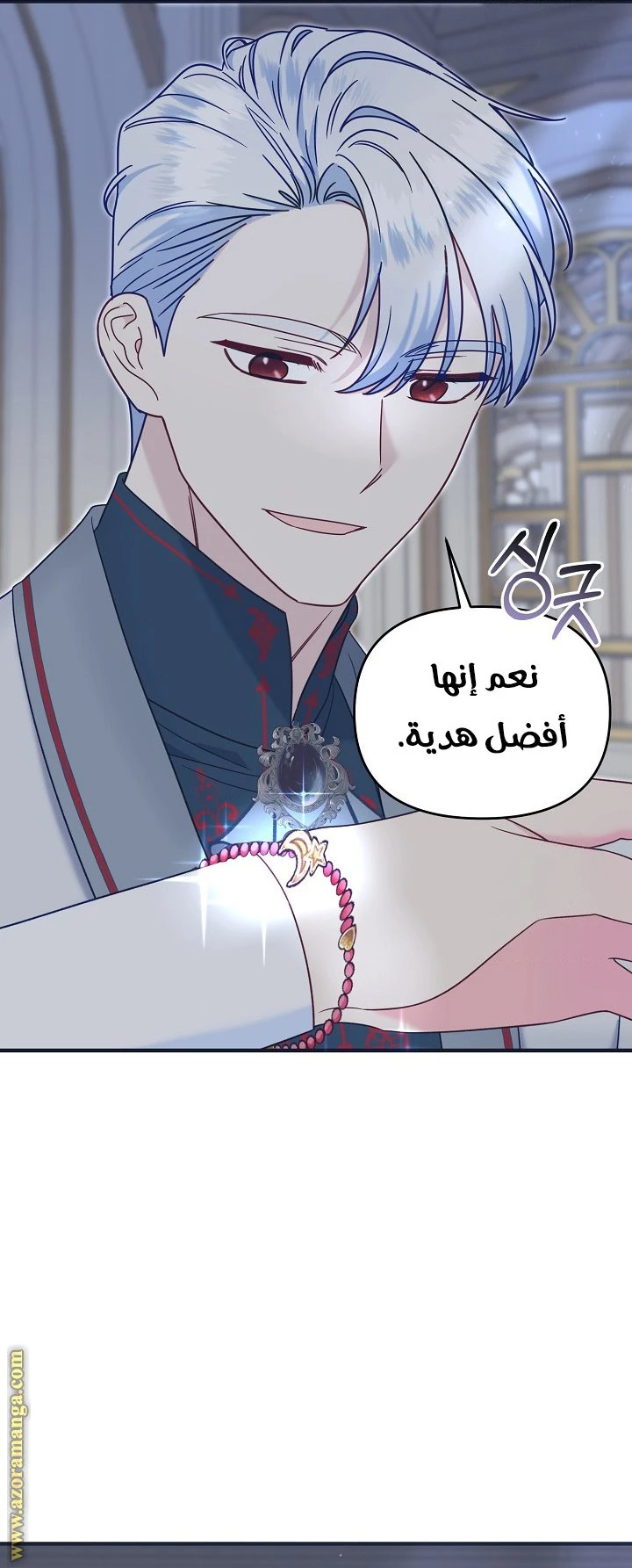 الصفحة 31