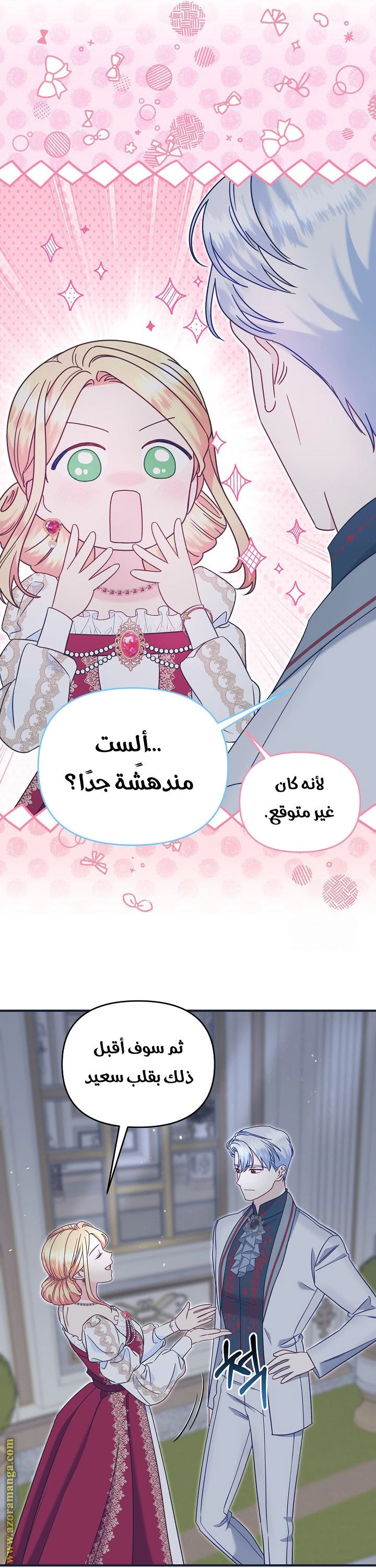 الصفحة 33