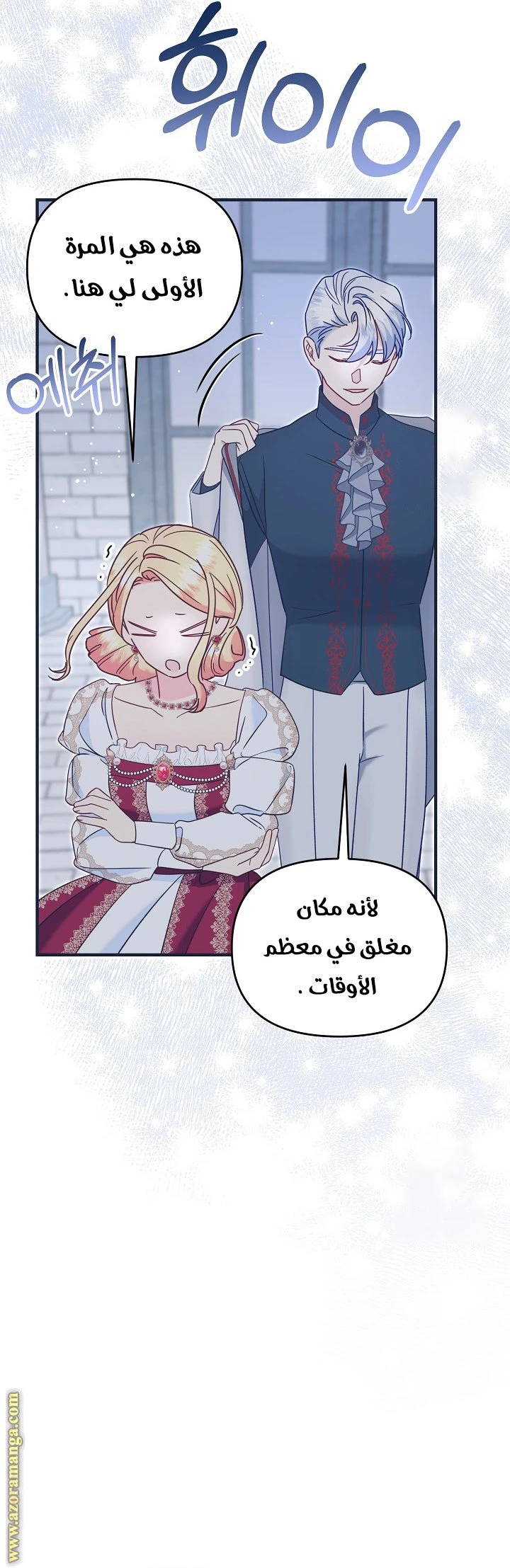 الصفحة 39