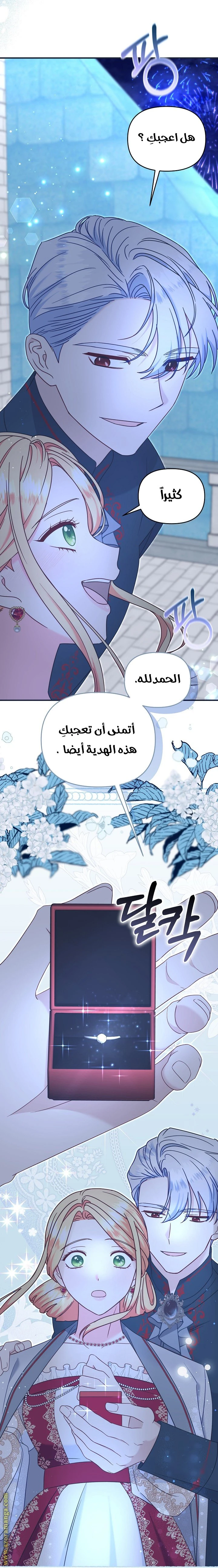 الصفحة 44