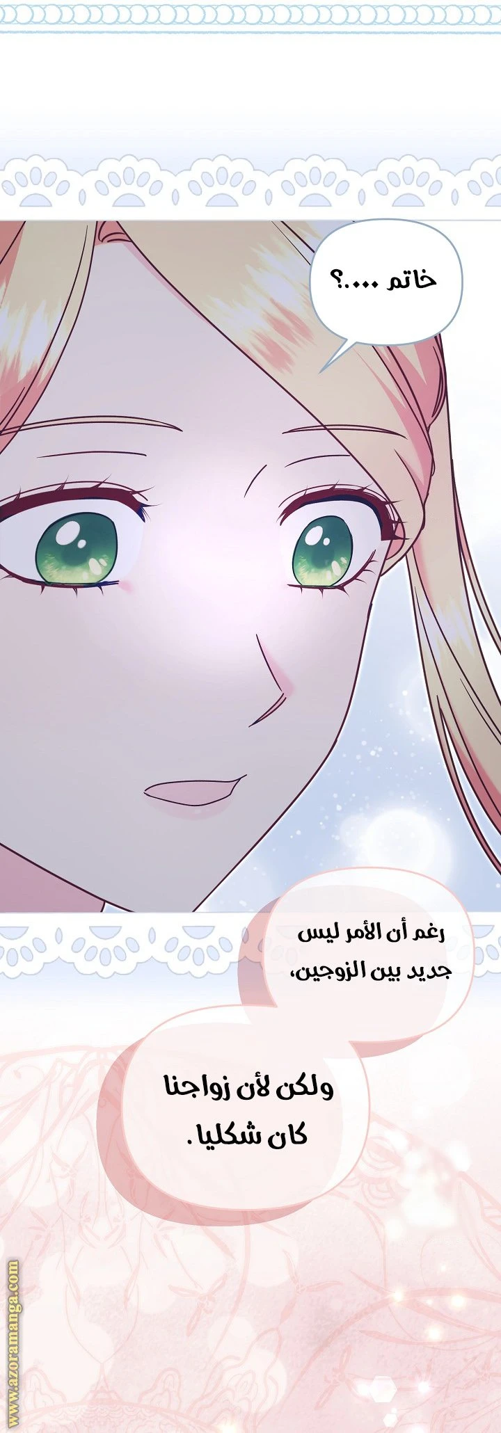الصفحة 45