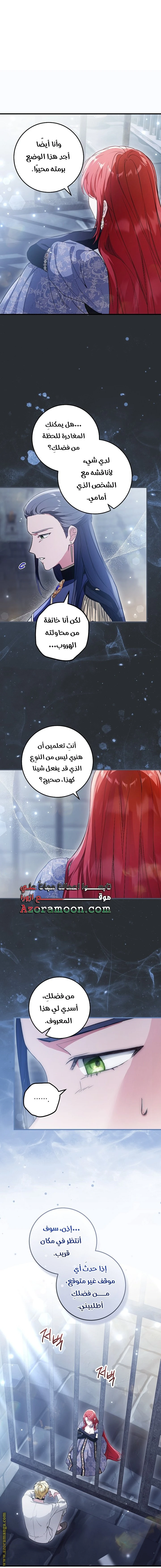 الصفحة 4