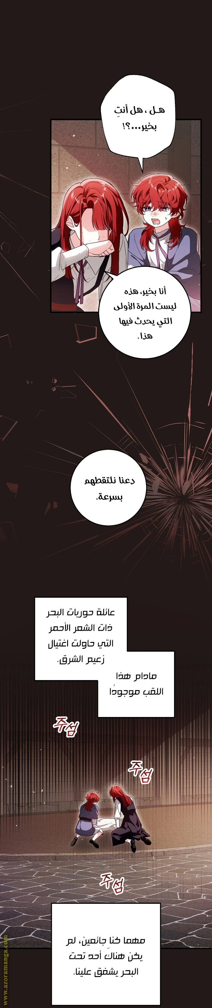 الصفحة 18