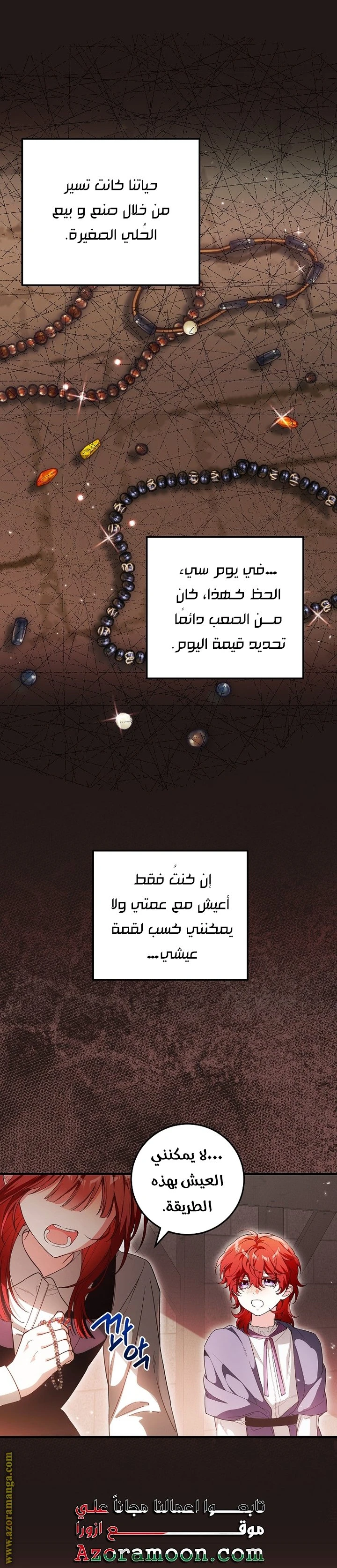الصفحة 19