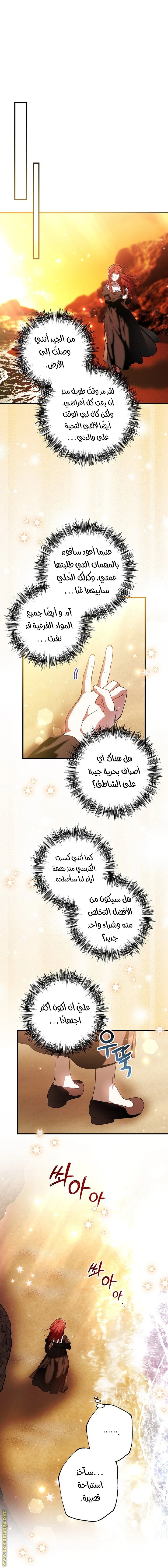 الصفحة 24