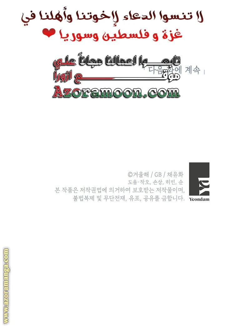 الصفحة 29