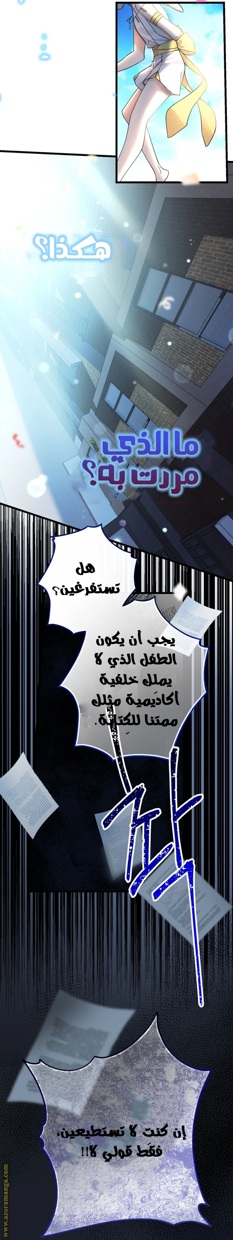 الصفحة 5
