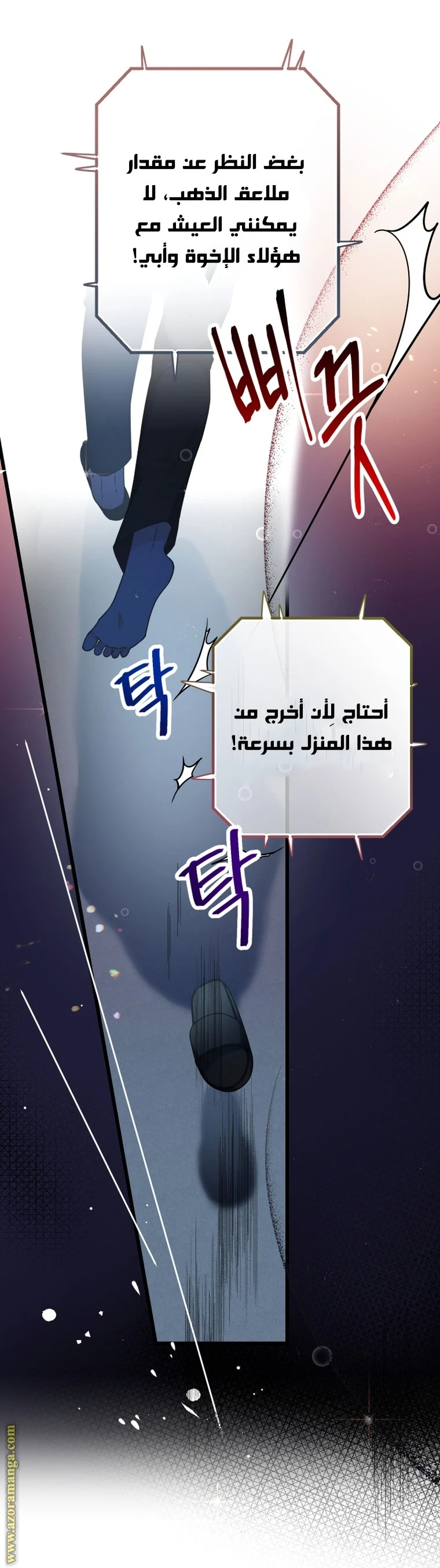 الصفحة 11