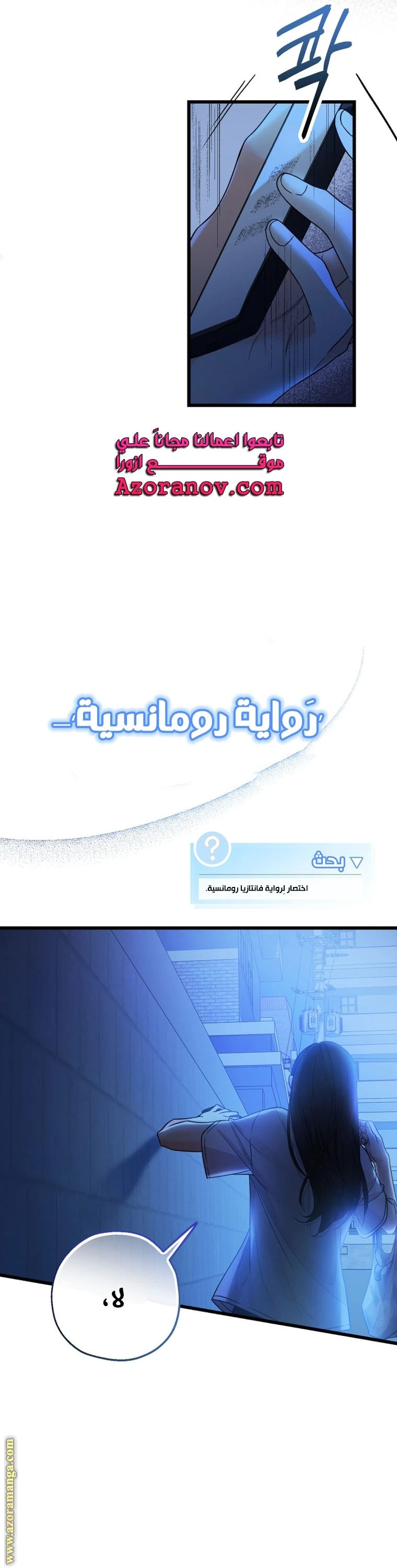 الصفحة 12